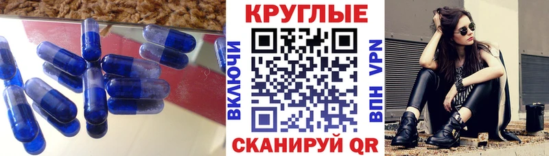 Экстази VHQ  Кола 
