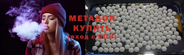 COCAINE Белокуриха