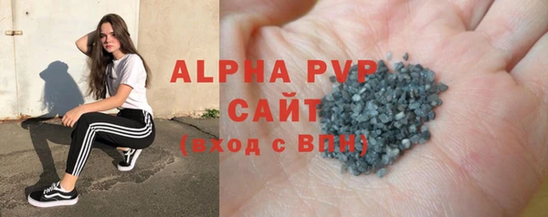 COCAINE Белокуриха