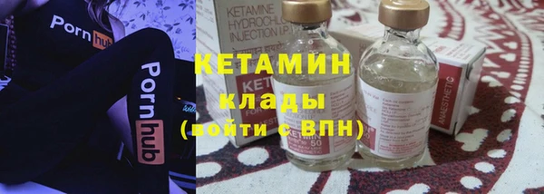 амфетамин Струнино