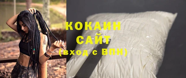 кокс Беломорск