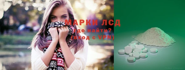экстази Тавда