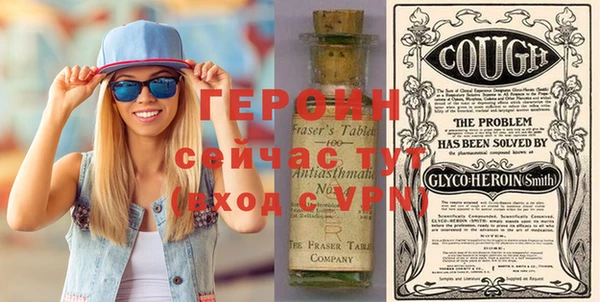 шишки Белоозёрский