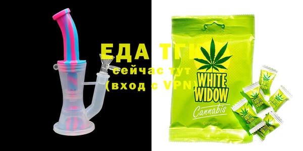 COCAINE Белокуриха