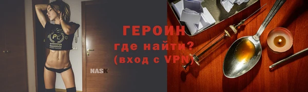 COCAINE Белокуриха