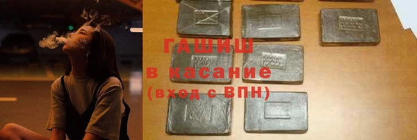 COCAINE Белокуриха