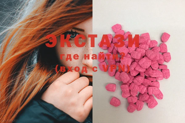 COCAINE Белокуриха