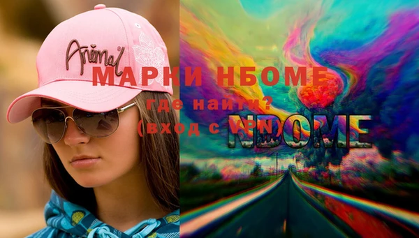 COCAINE Белокуриха