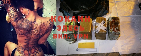 COCAINE Белокуриха