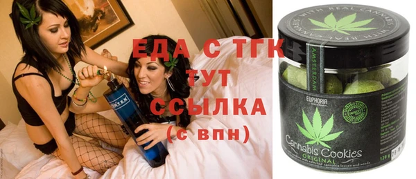 шишки Белоозёрский