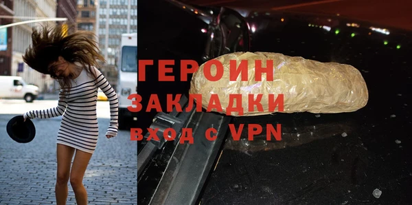 шишки Белоозёрский