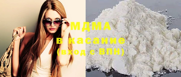 COCAINE Белокуриха