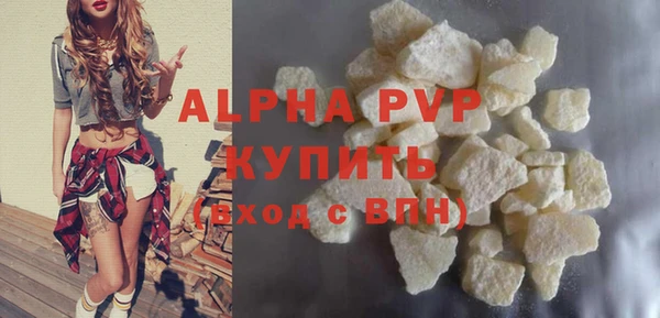 COCAINE Белокуриха