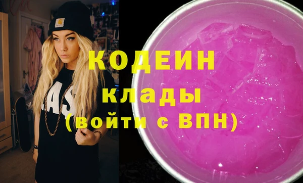 COCAINE Белокуриха