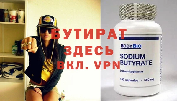 COCAINE Белокуриха