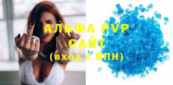 COCAINE Белокуриха