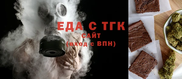 шишки Белоозёрский