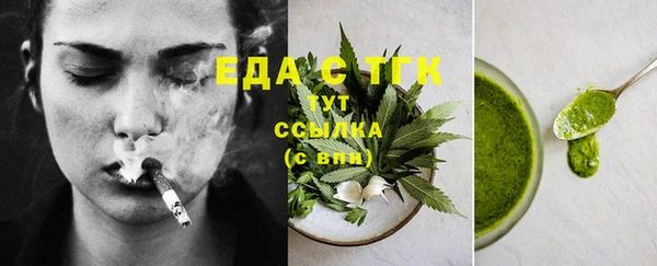 шишки Белоозёрский