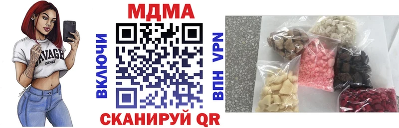 МДМА молли  ссылка на мегу сайт  Кола  купить закладку 