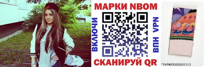Наркотические марки 1,5мг  Кола 